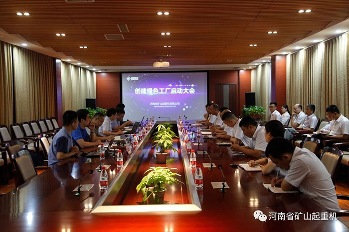 HENAN MINE丨HAS BEEN IDENTIFIED AS NATIONAL "GREEN FACTORY"